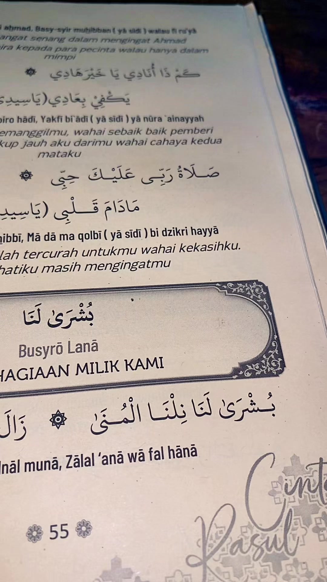 @𝓦𝓲𝓭𝓲𝓪🎧ྀི