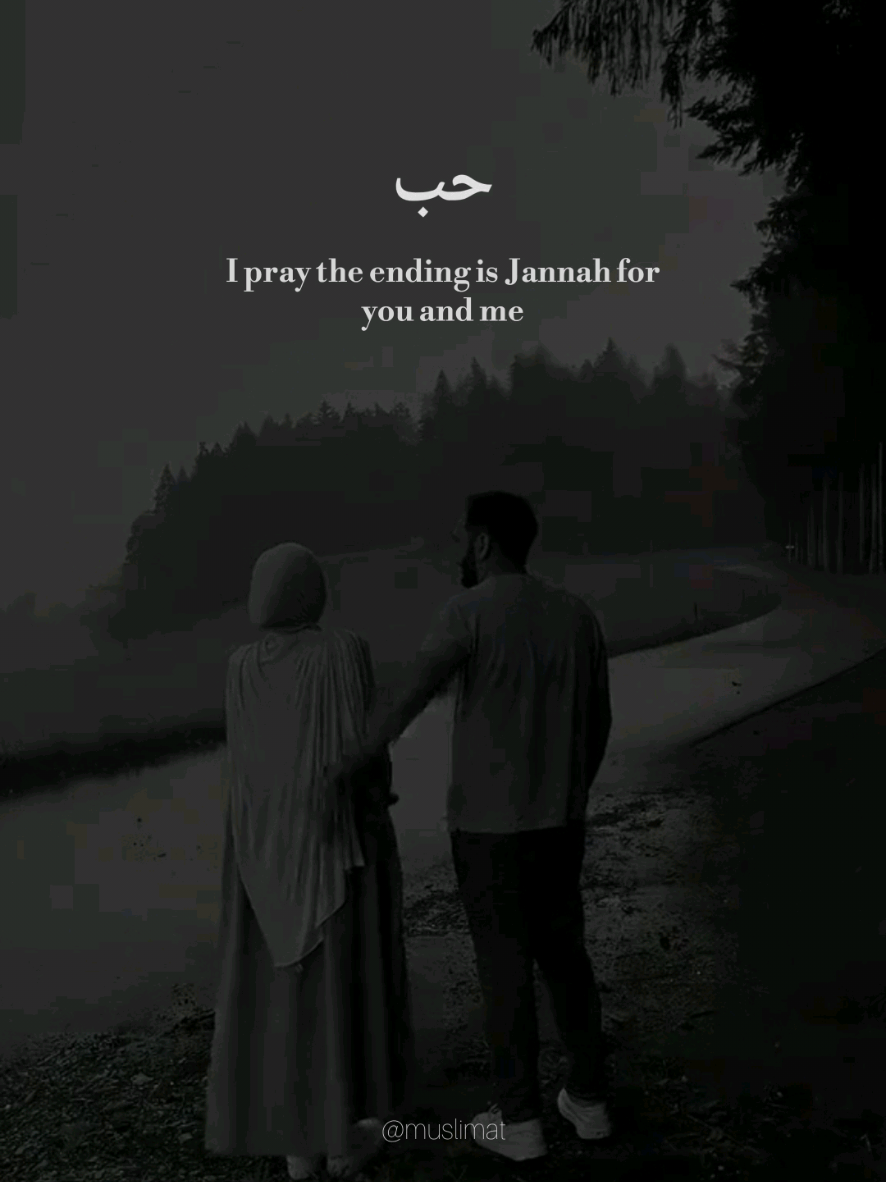 @Muslimat | مسلمة