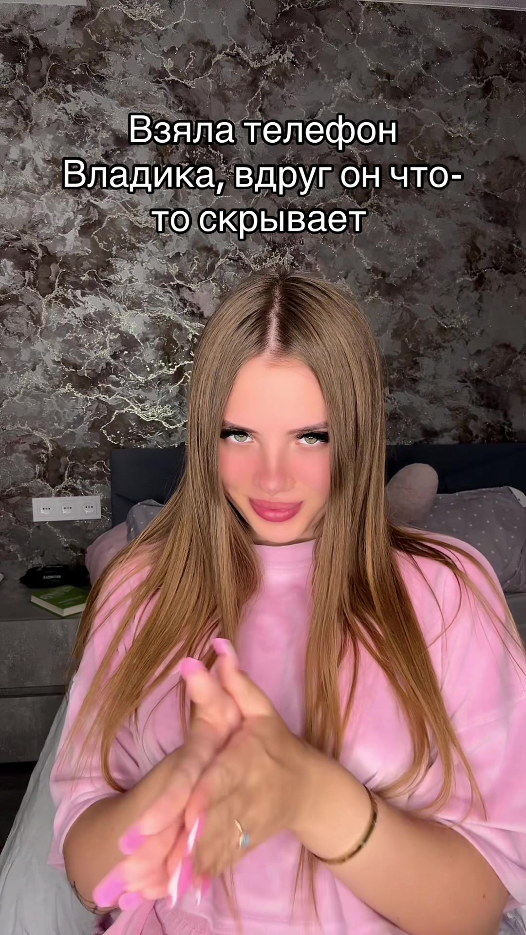 @🎀Королева Владиков🎀