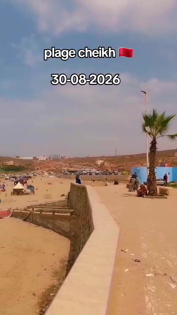 @نادية افناوية بعمرانية 🇨🇵