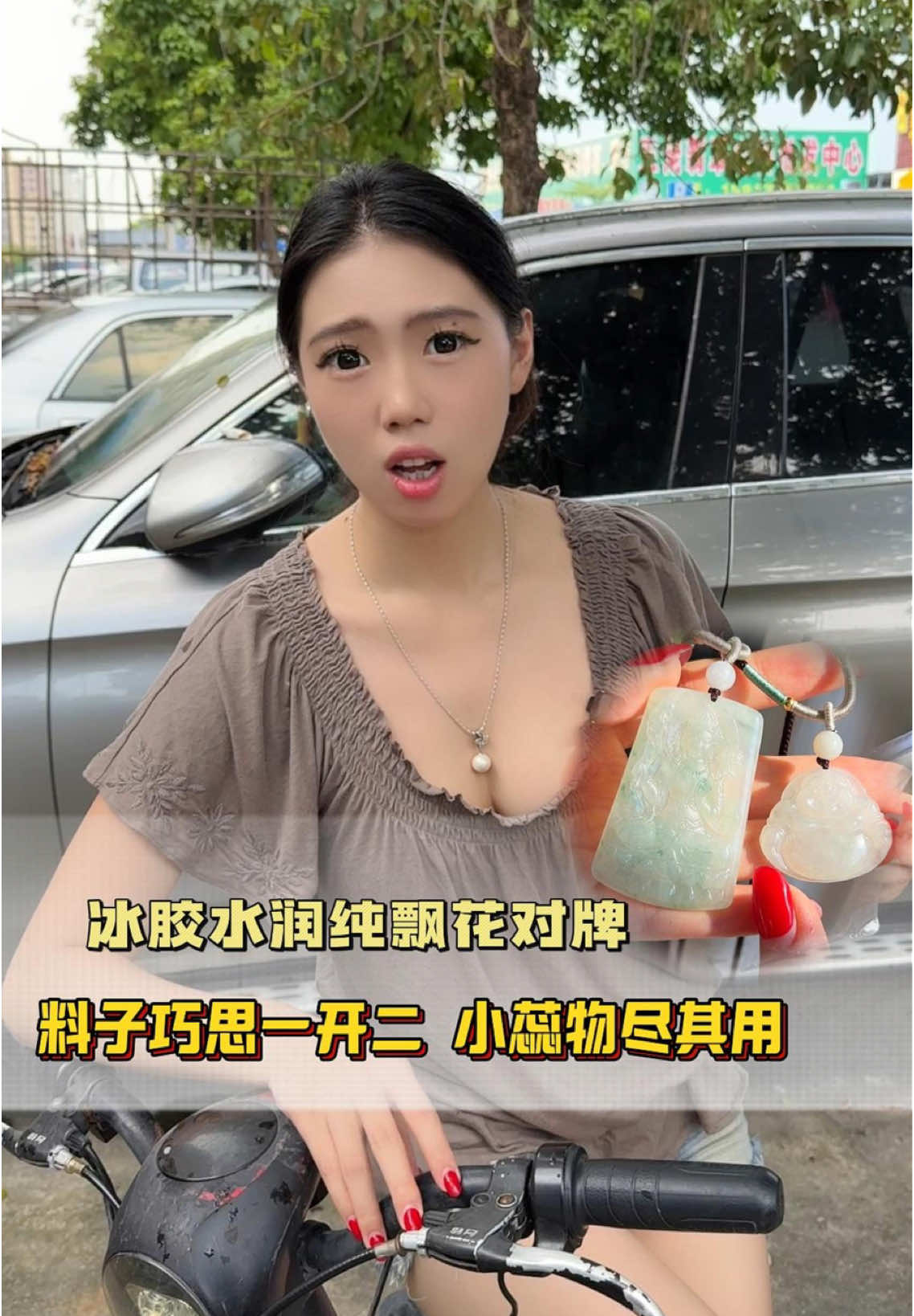 @小蕊翡翠
