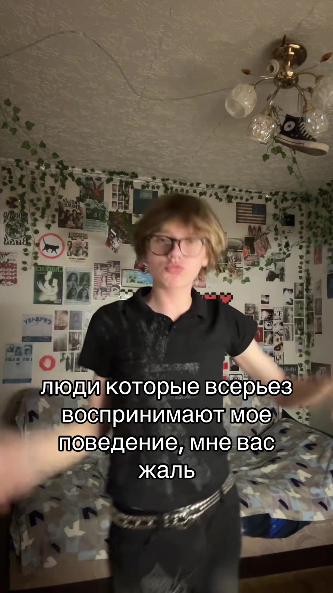 @Егор додик👼