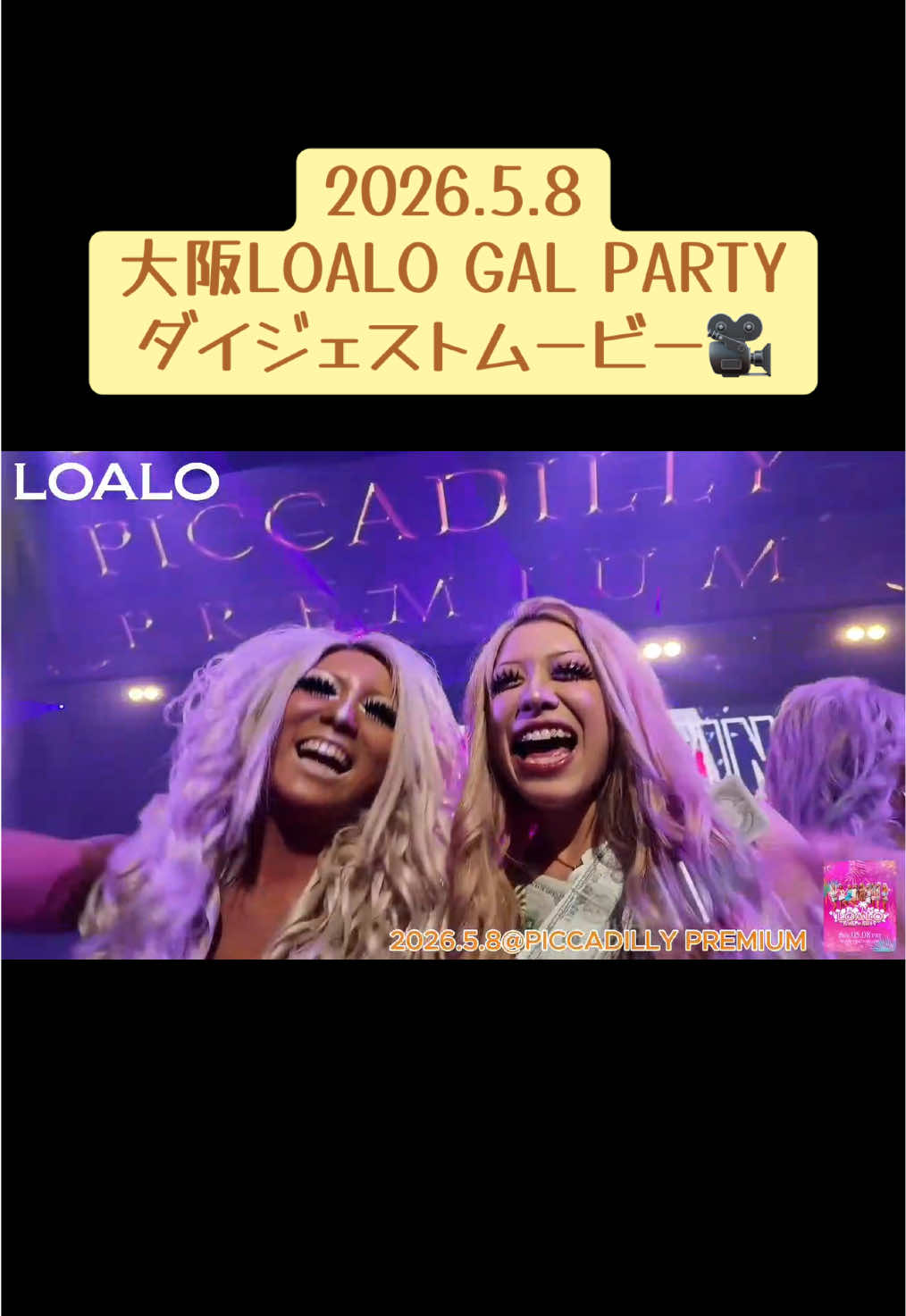 @LOALO