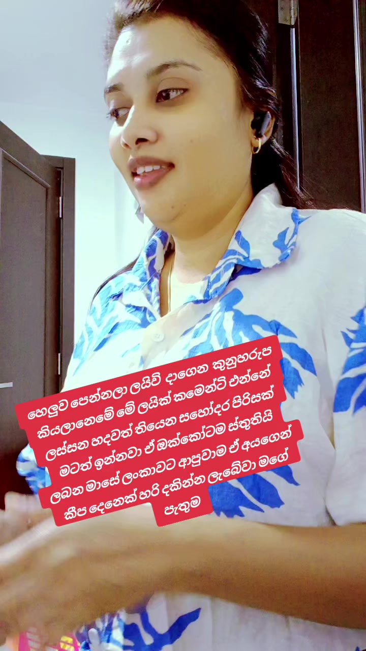 @🥀Dil🪷🇱🇰🇦🇪⚘️