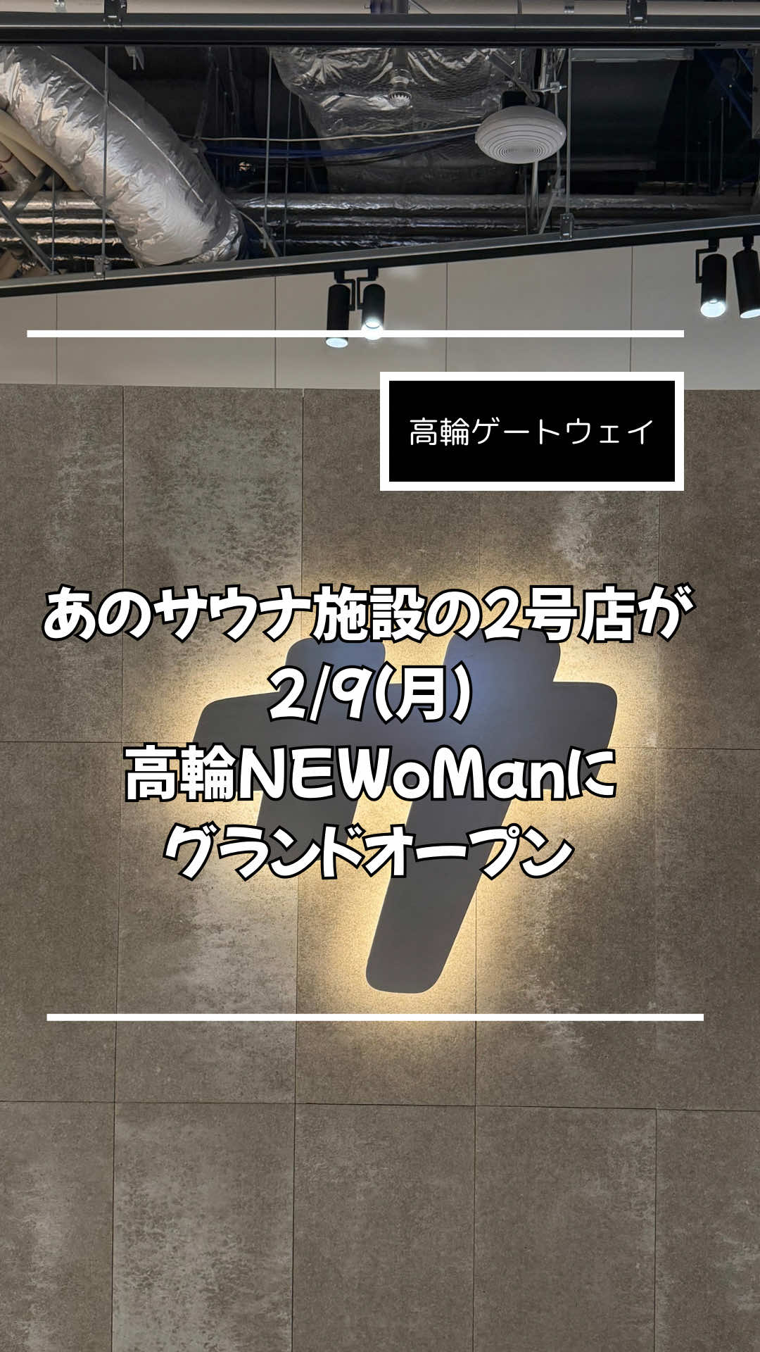 @タケ