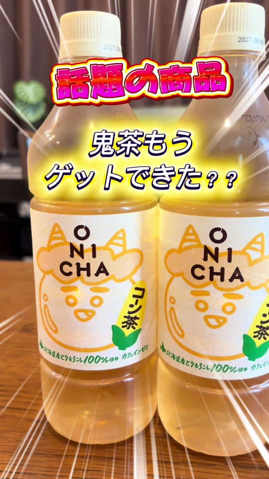 @こあらのまーち🐨