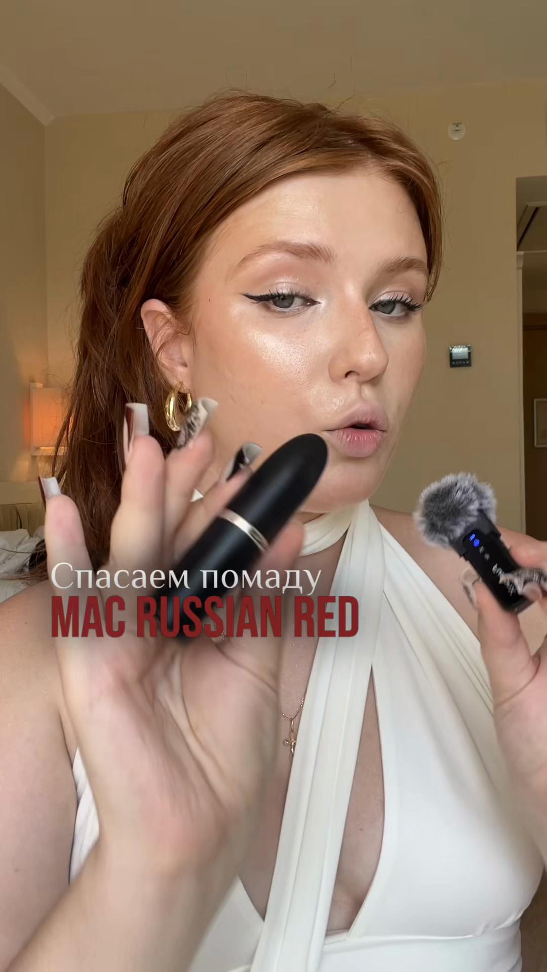 @тгк: карина рибвен