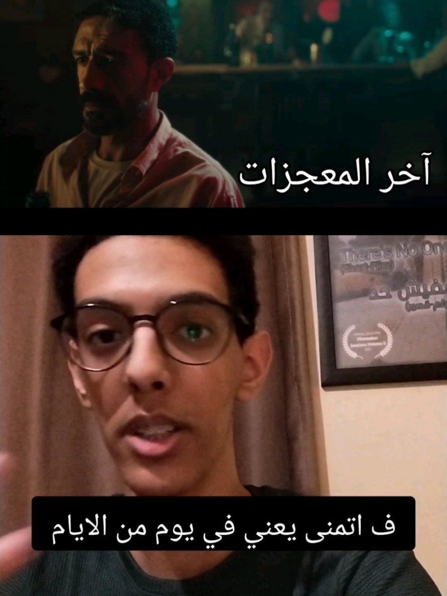 @Yassin Elsheikh