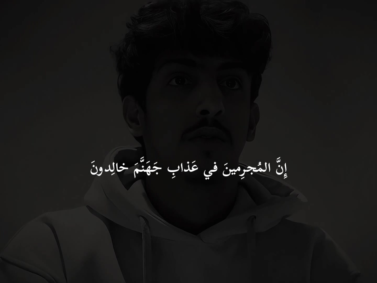 @محمد العمر