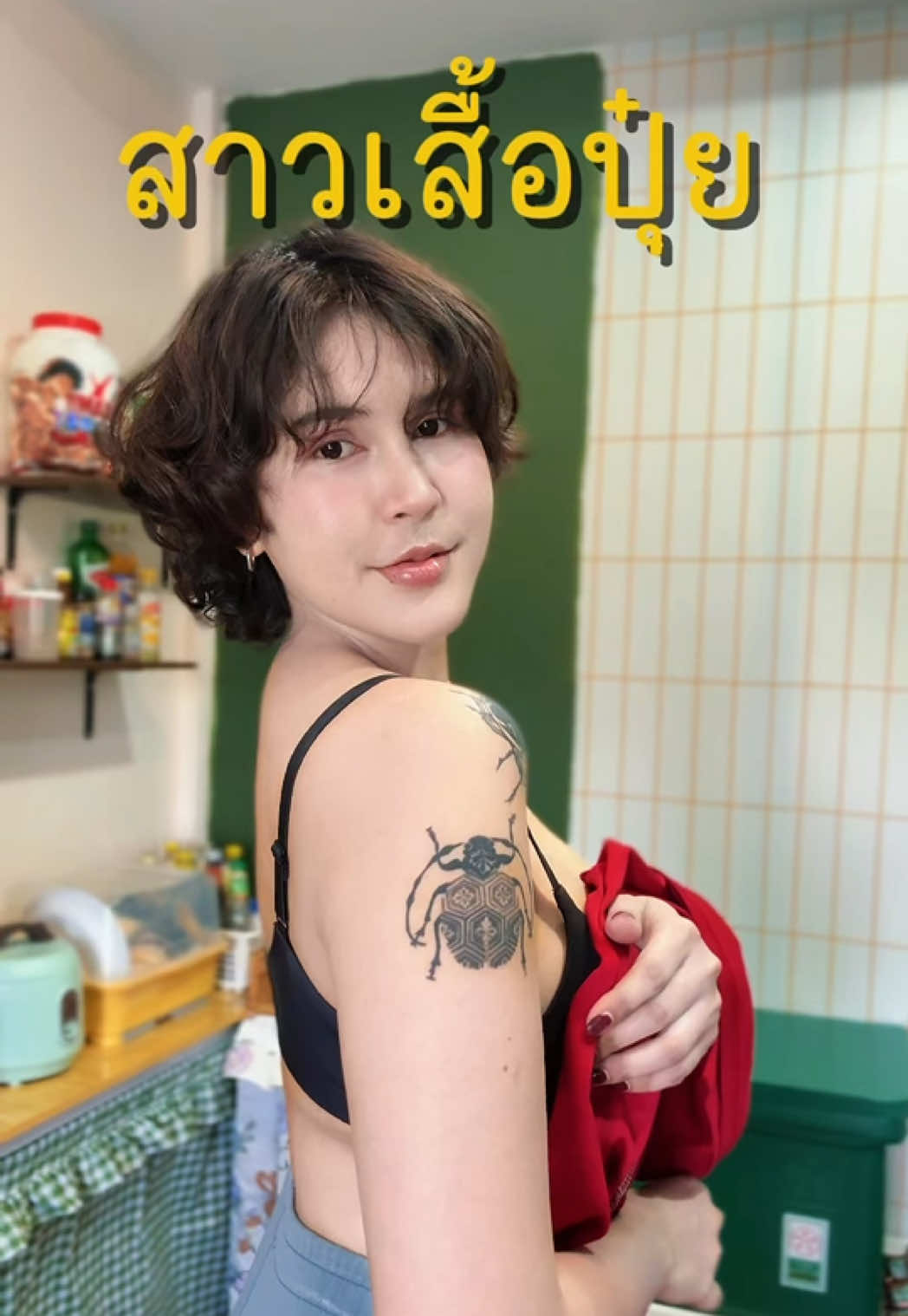 @ยายกิด ลายดอก 🌺