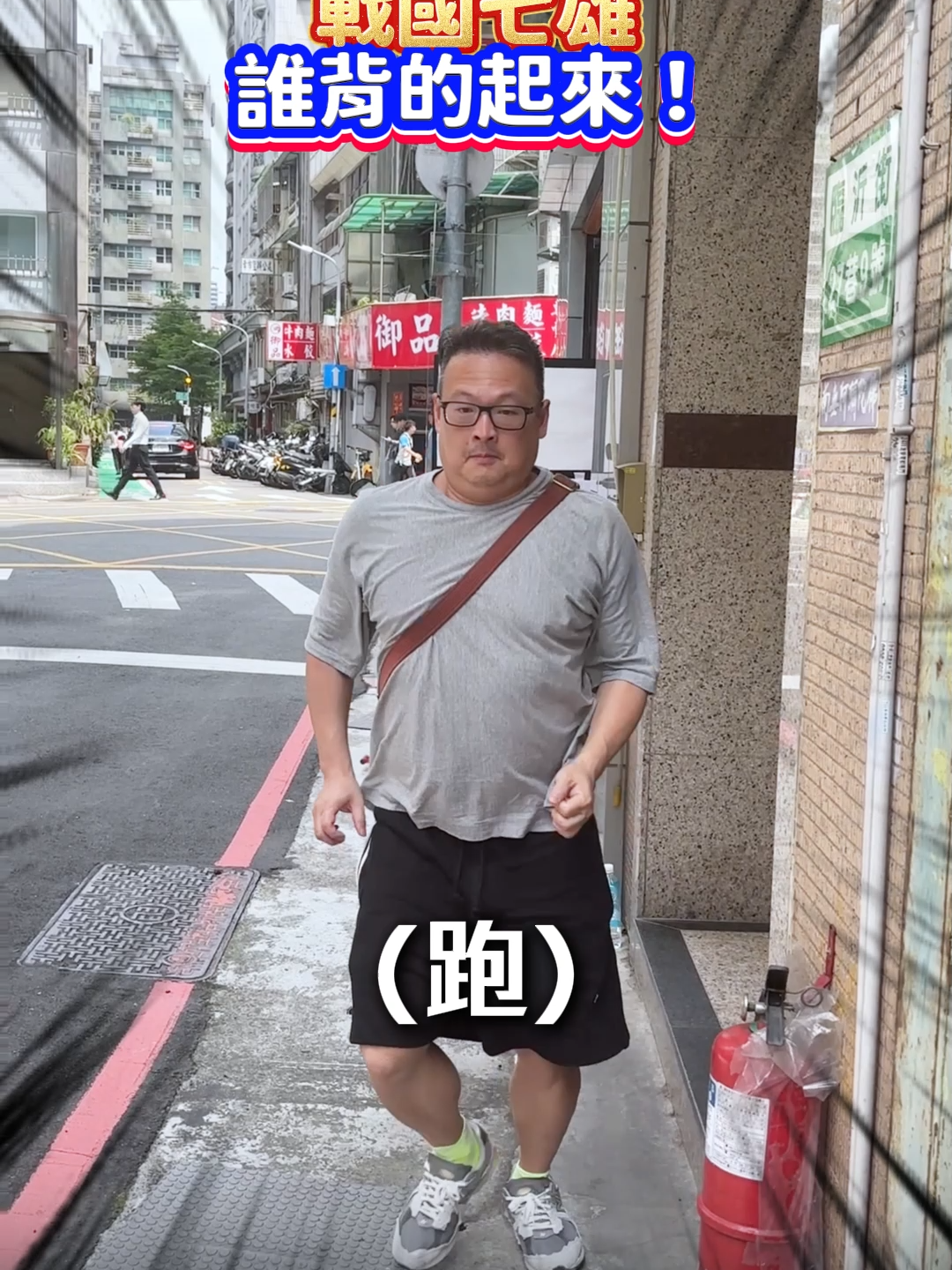 @何丞唐-唐哥財經報