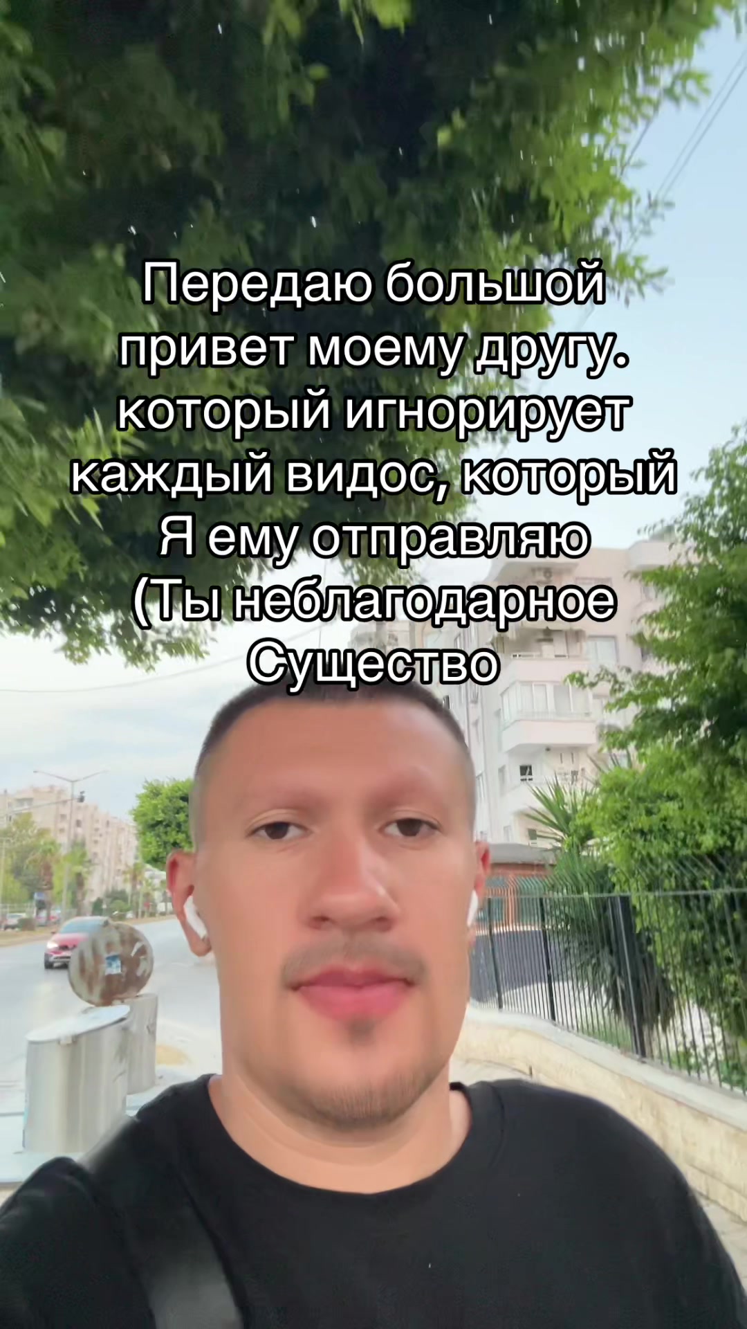 @Лавьер