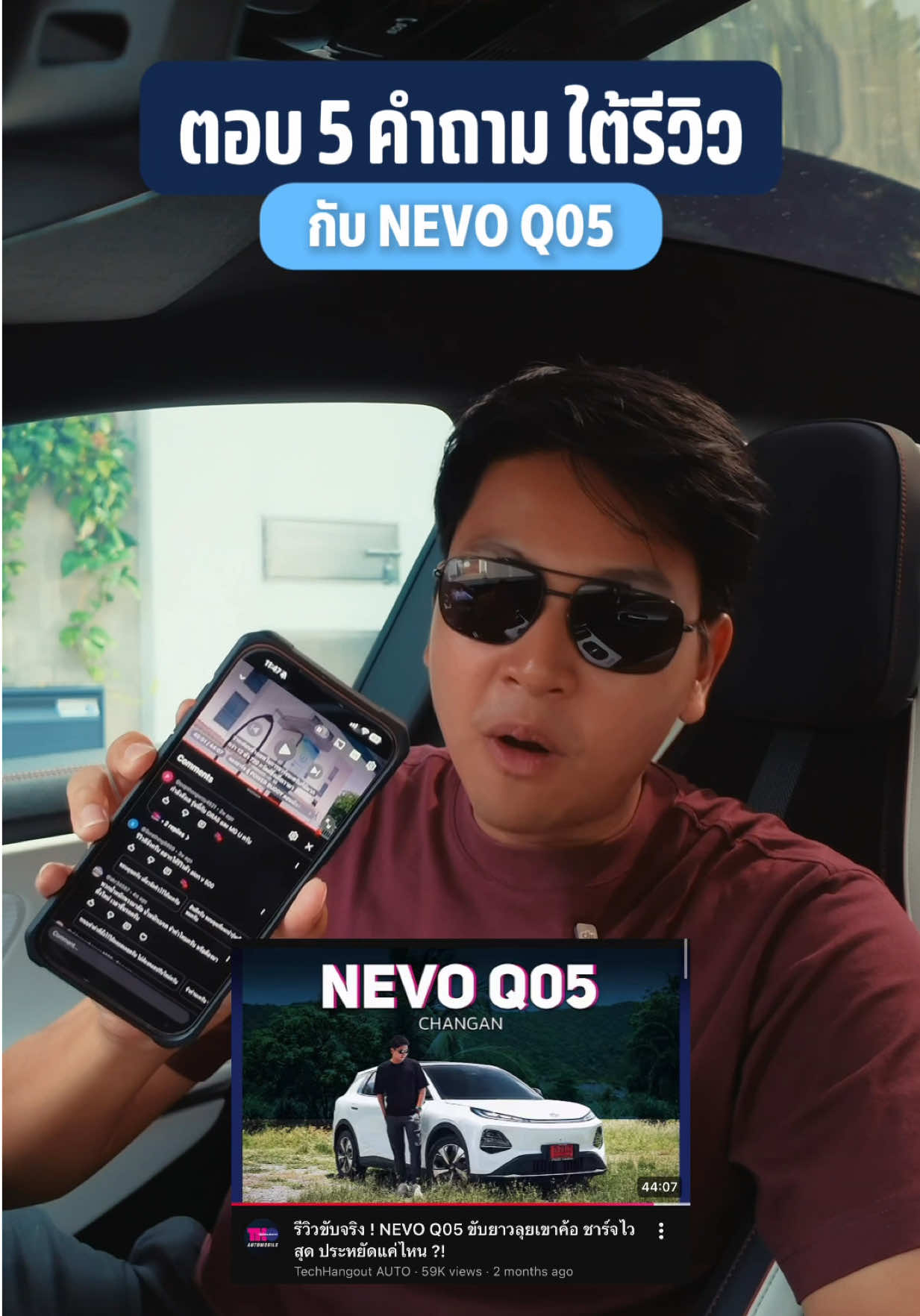 @THO AUTO
