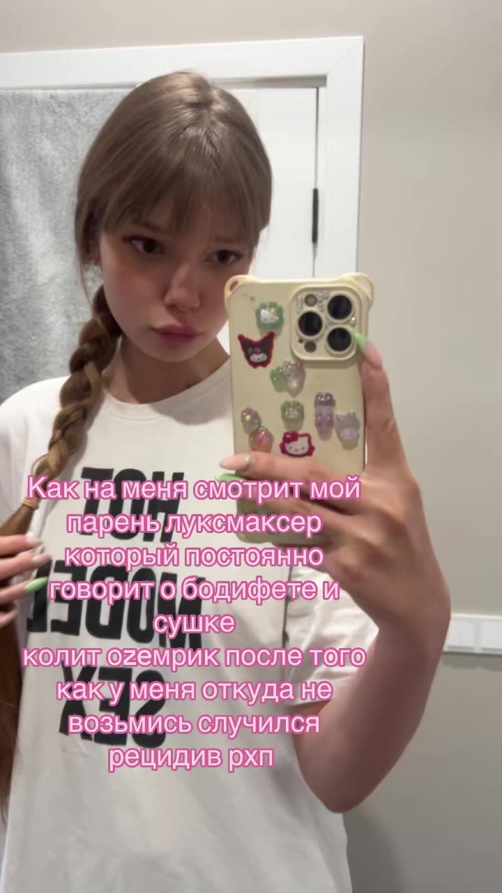 @virgin ex
