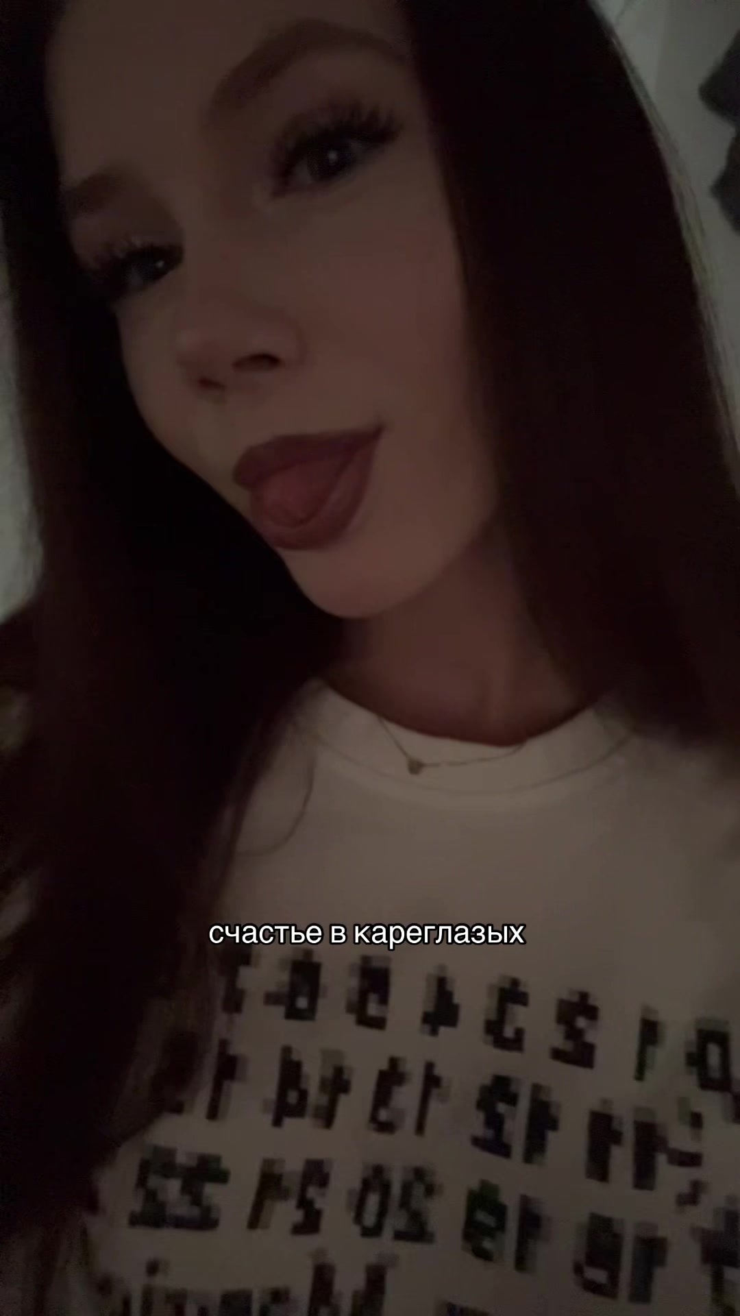 @ена