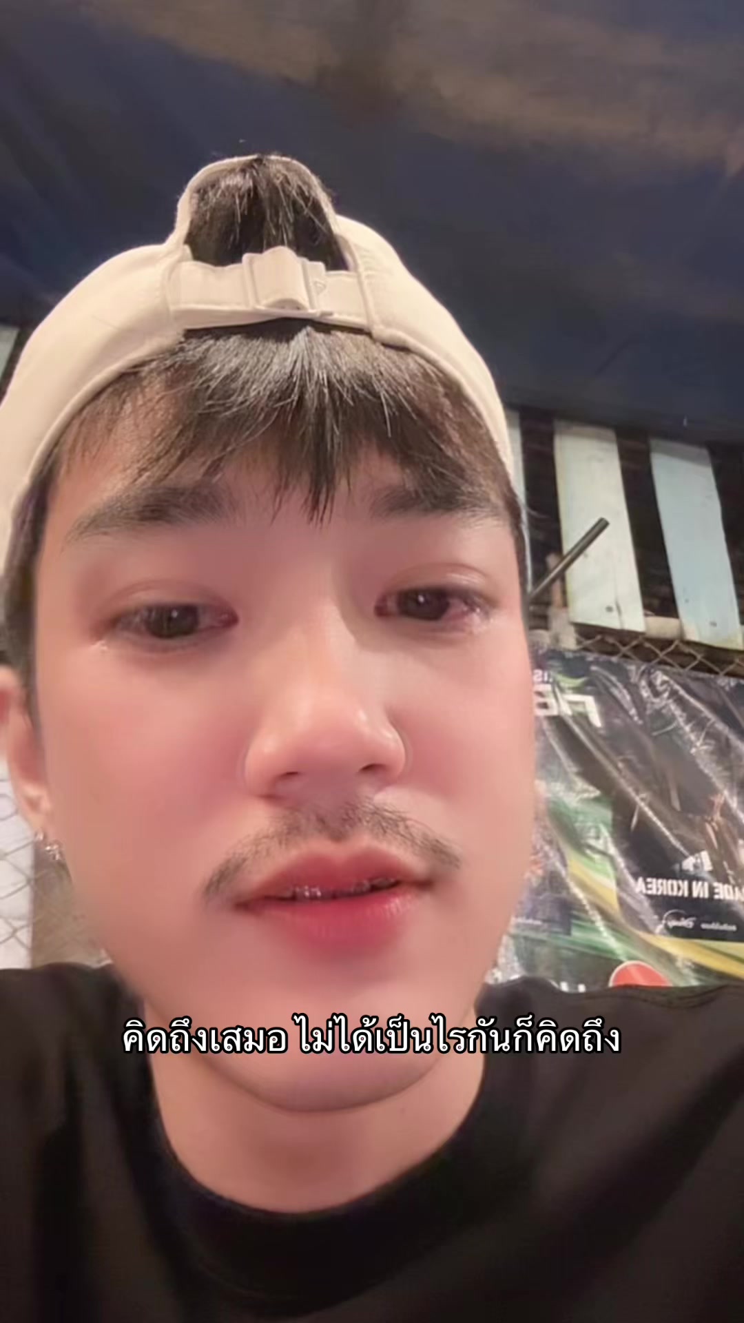 @ธนดล!