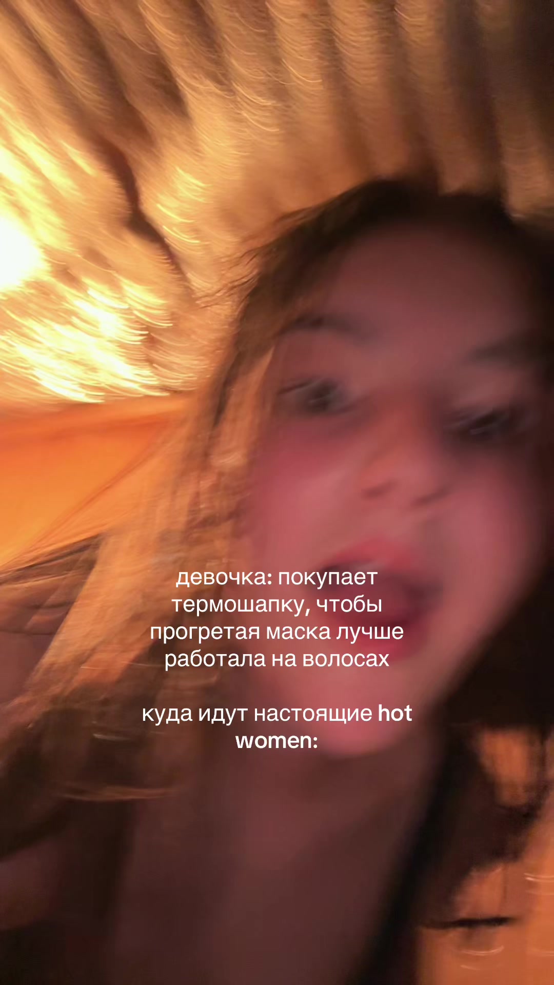 @тгк: эля емеля 👅
