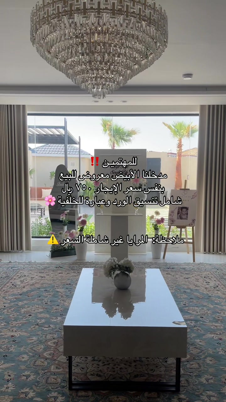 @خُزام | مداخل إستقبال 💜