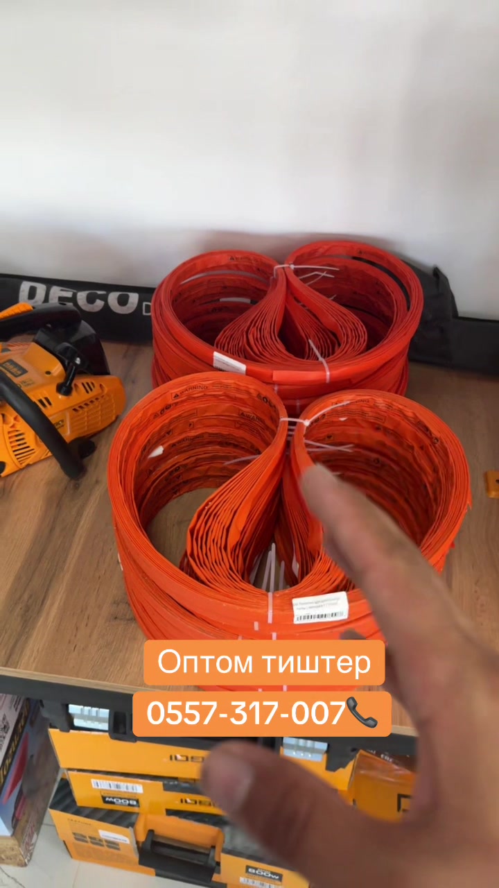 @Эрбол
