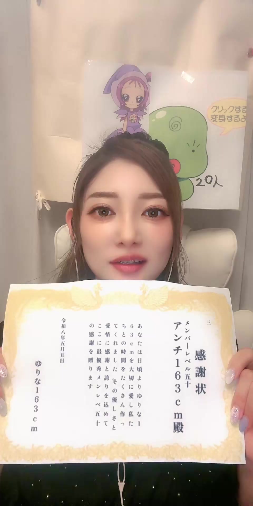 @ãããªðð°163cm
