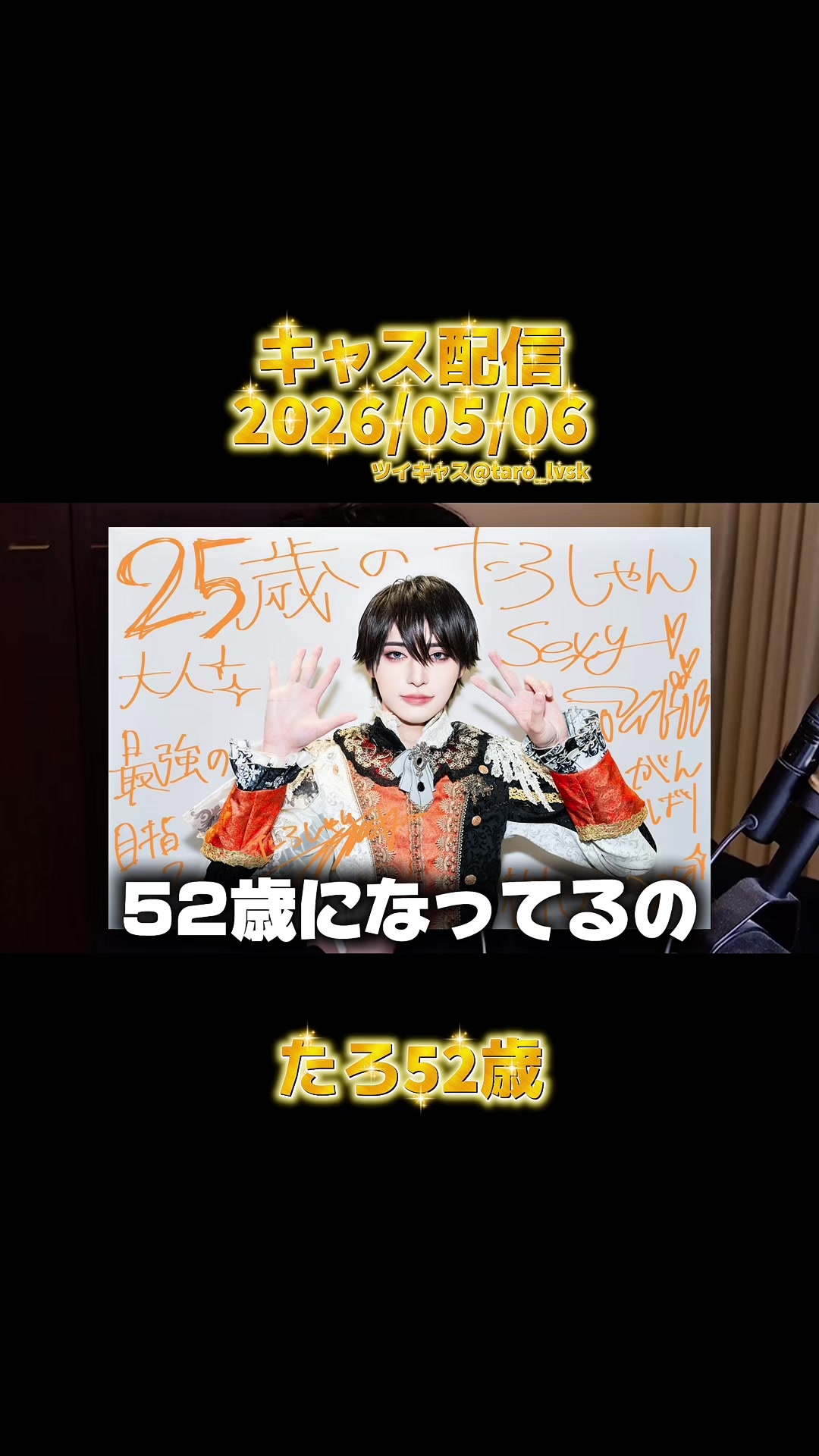 @まつげバーガンディ
