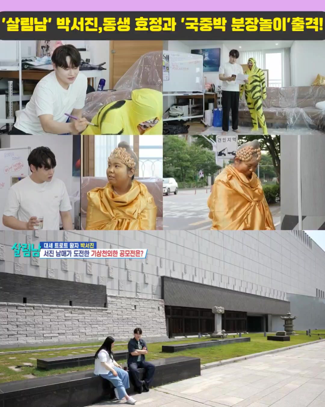 @절대적깜찍이(아산)