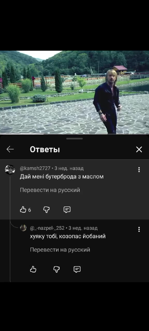 @Бурятский Сталкер03