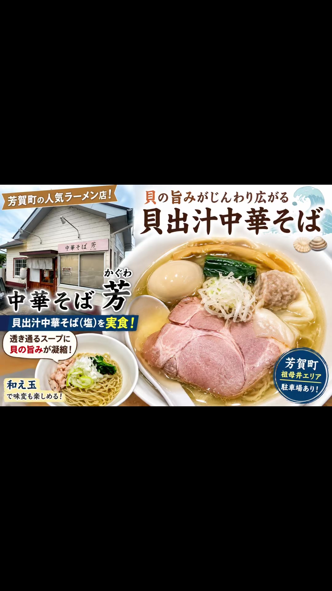 @よし@とちぎくらし