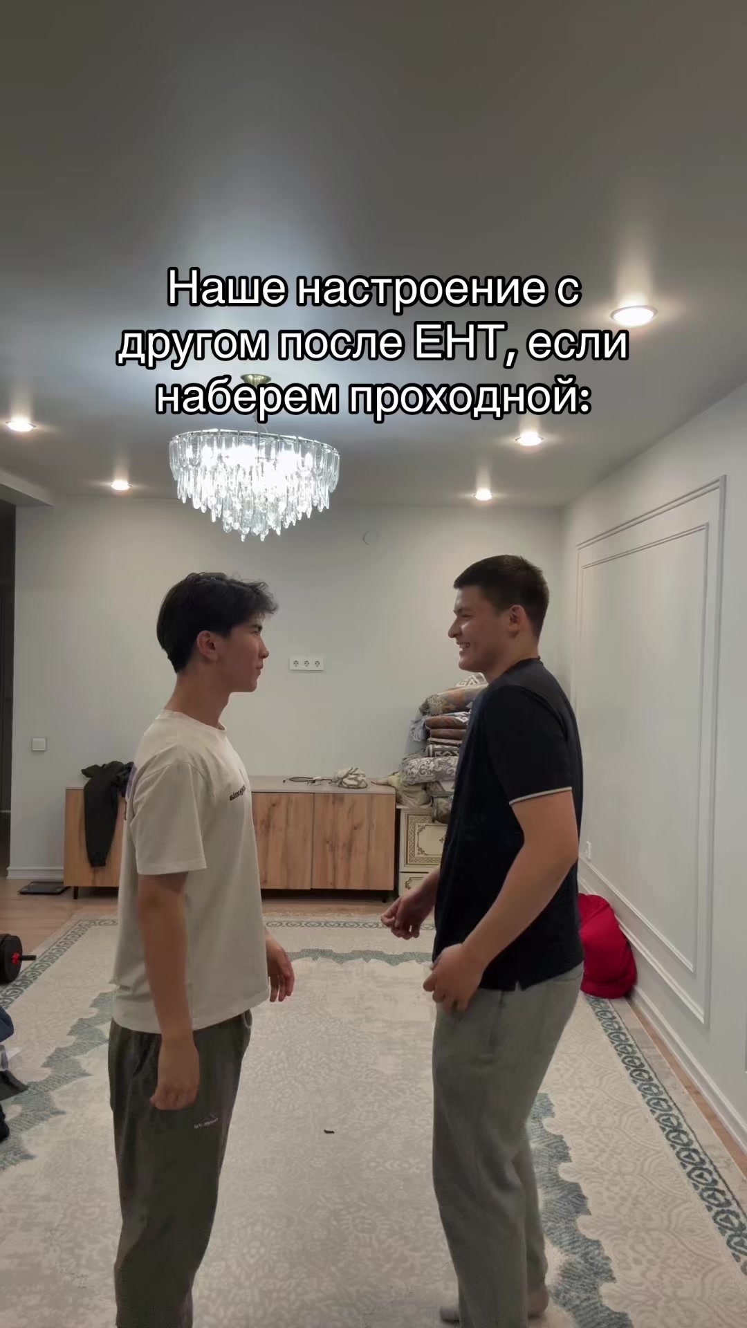 @ХОГВАРТС_ҰБТ|ЕНТ