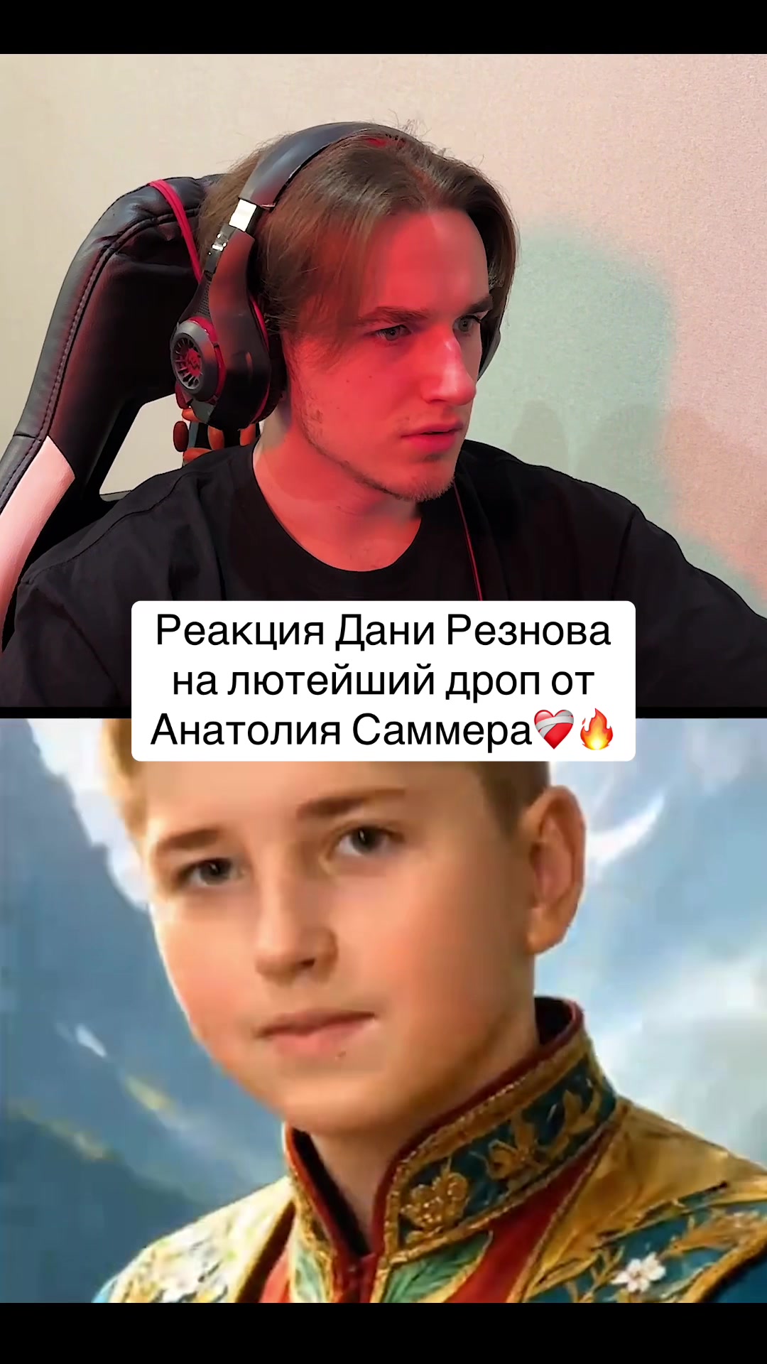 @Даня Резнов🍀