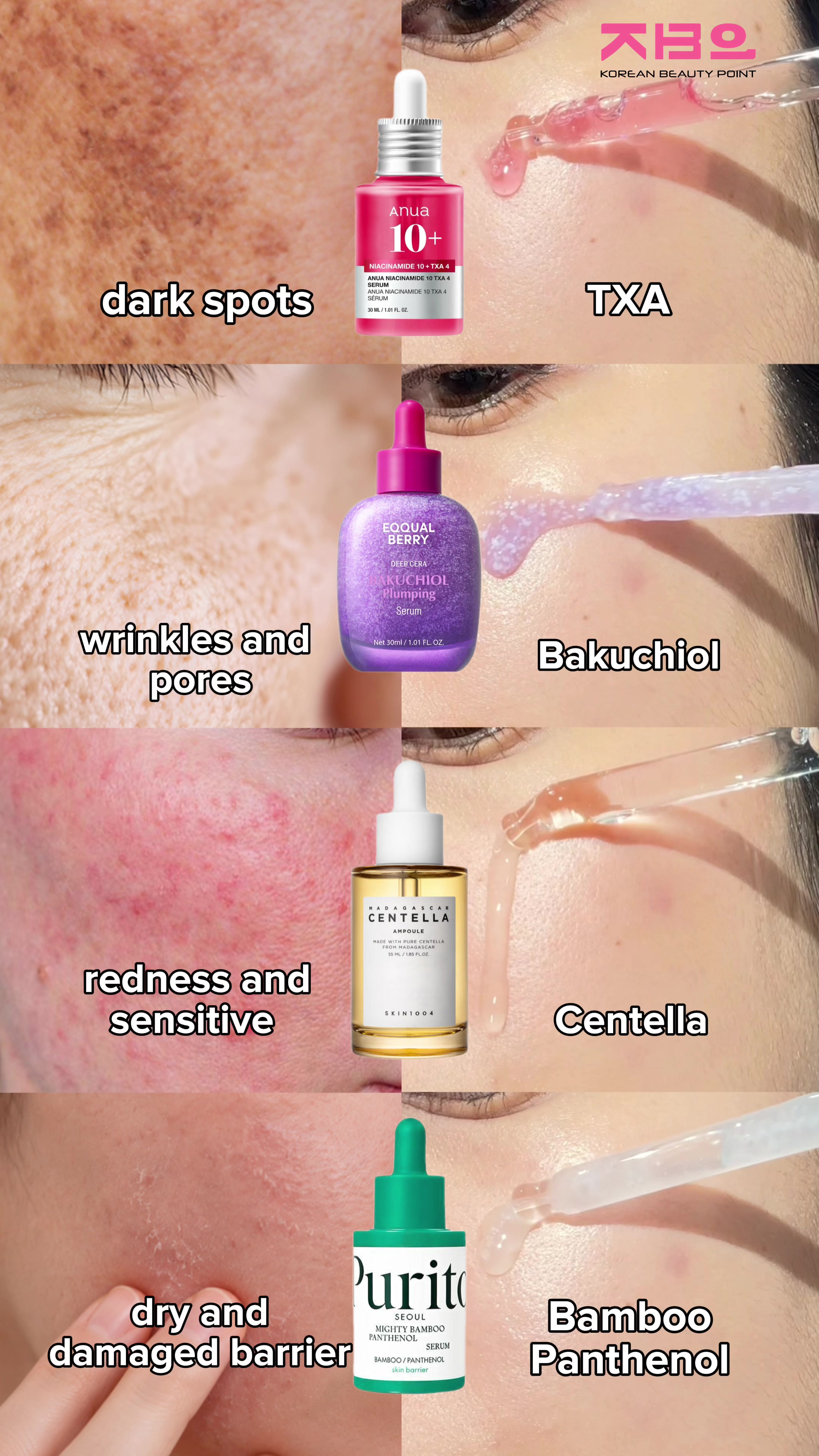 @Korean Beauty Point | k-beauty