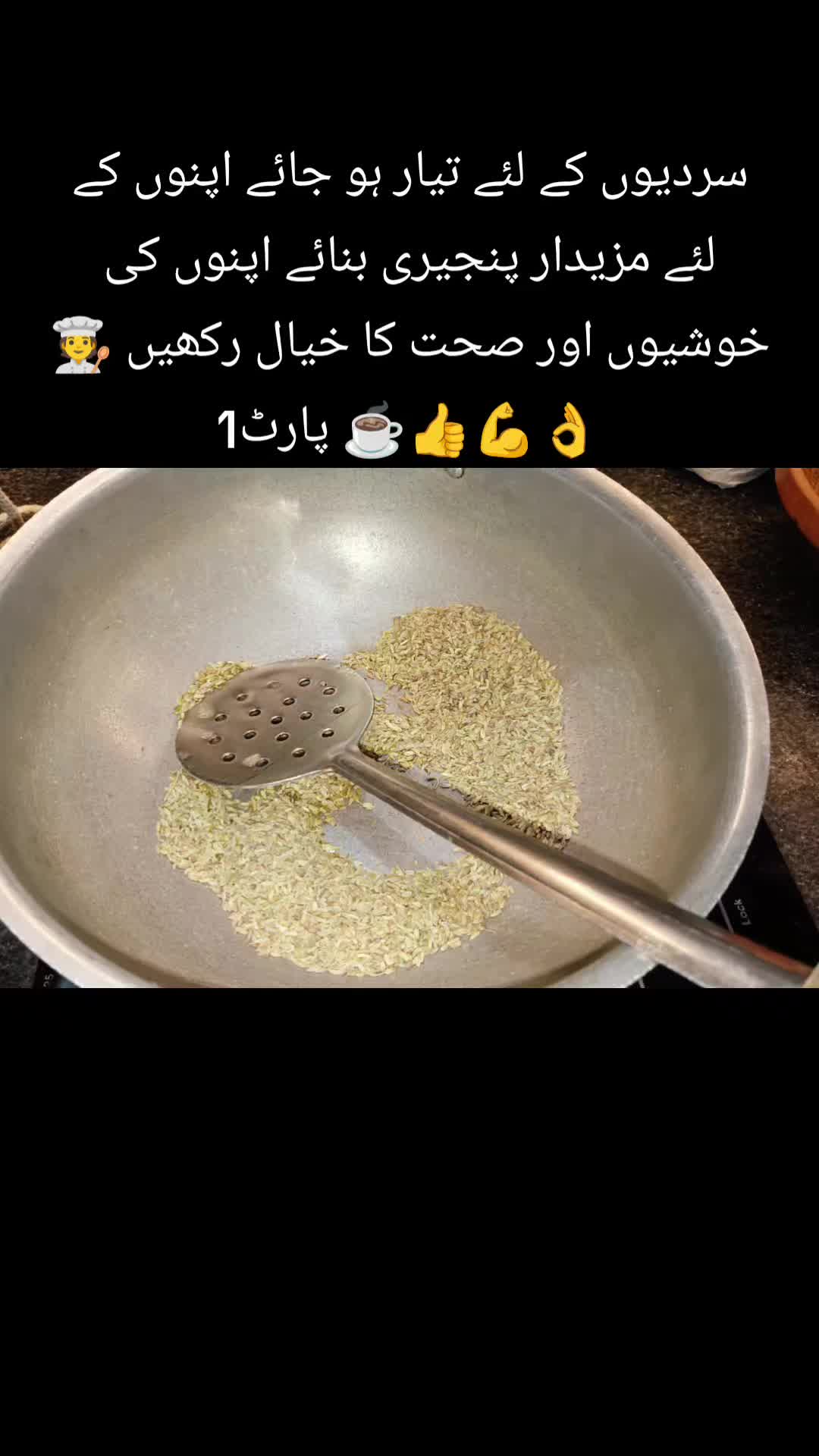 @Kitchen with Sadia Org
