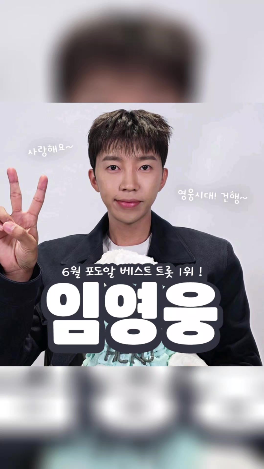 @🩵쪼롱이살응해🩵