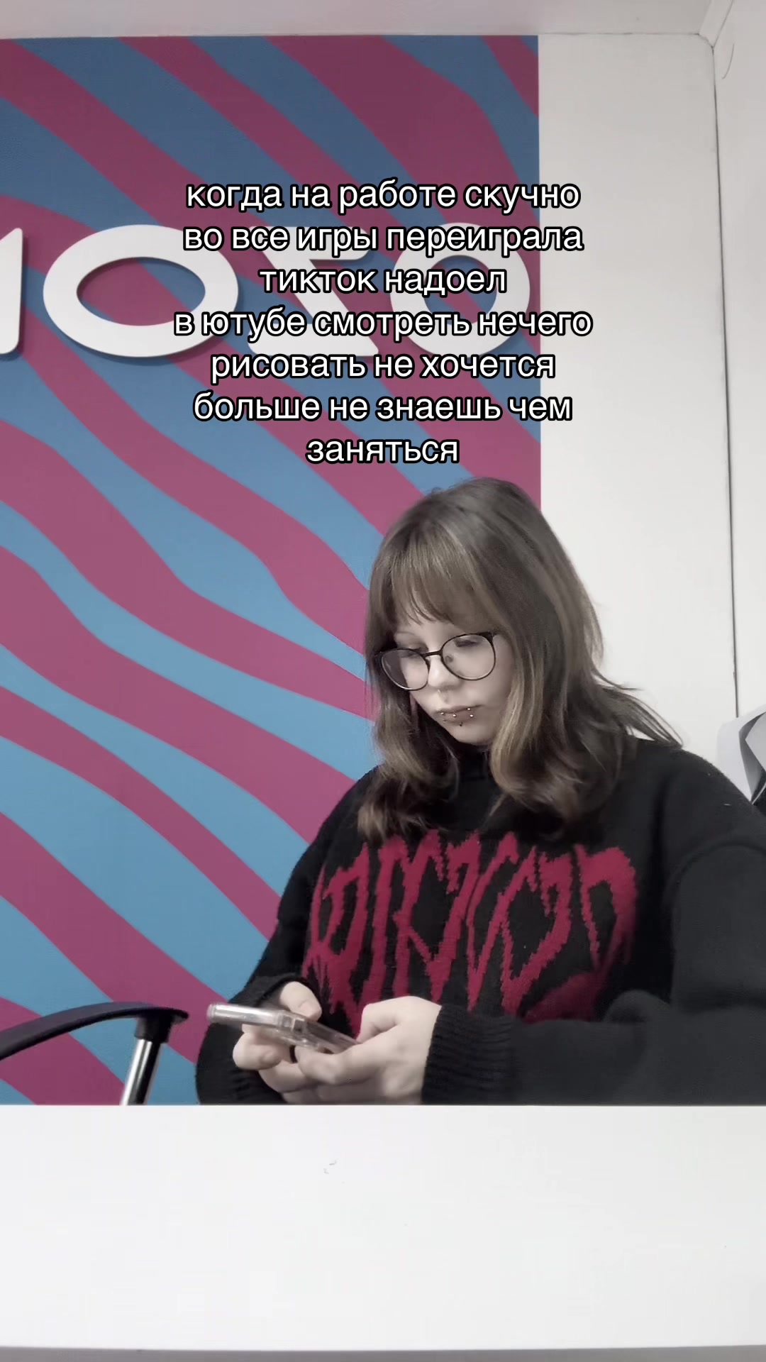 @софка