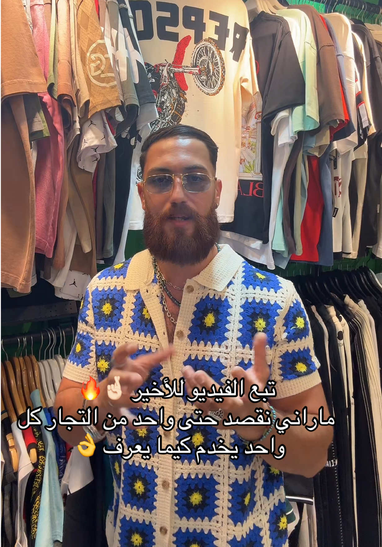 @king 253