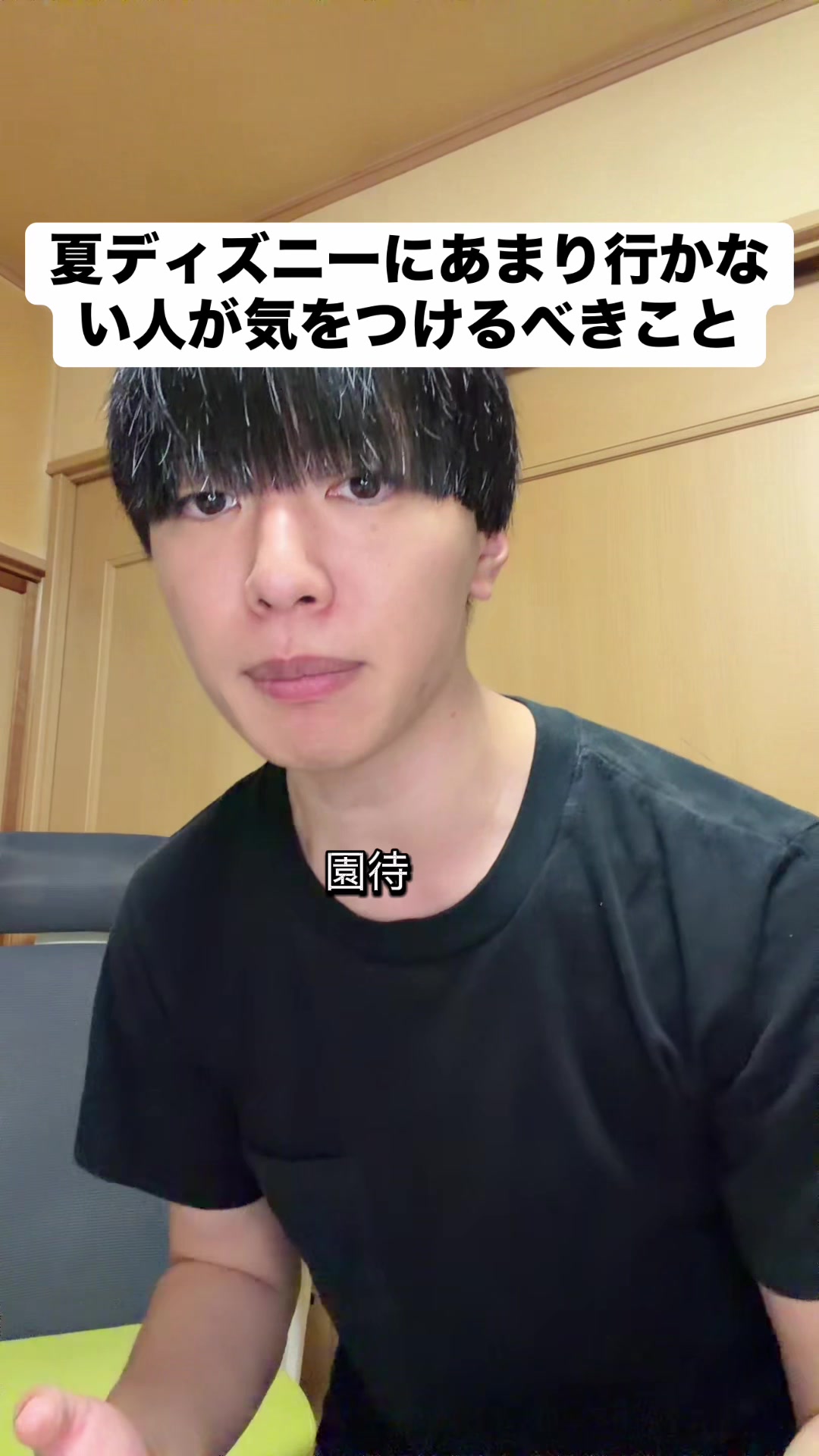 @ibuki
