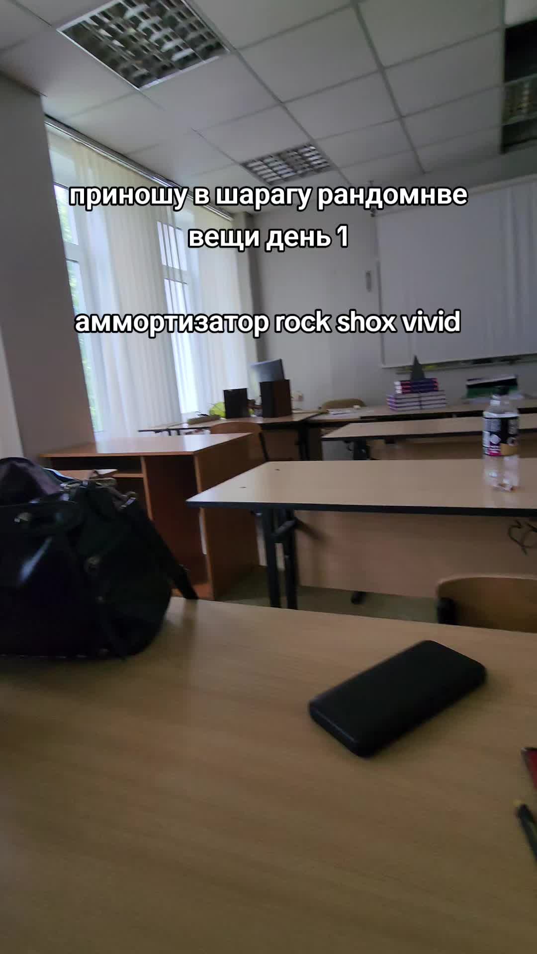@Highspirit