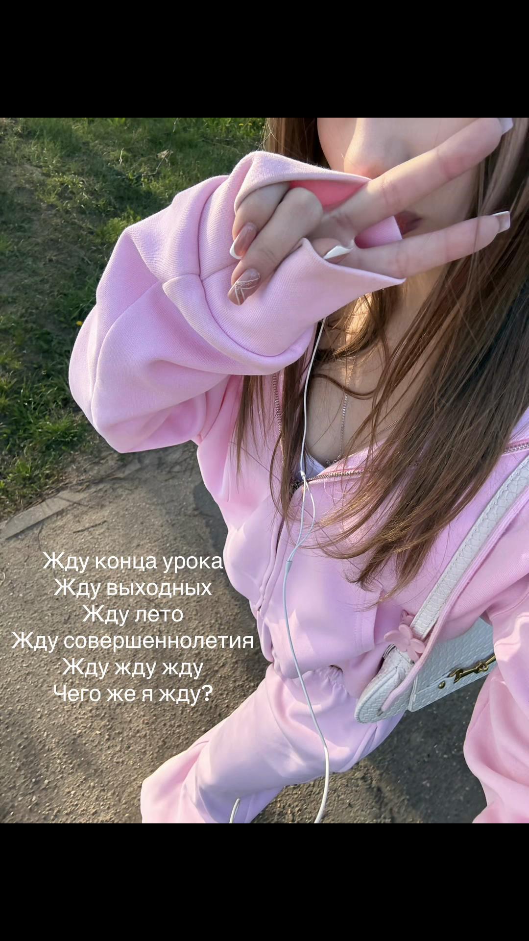 @соня я