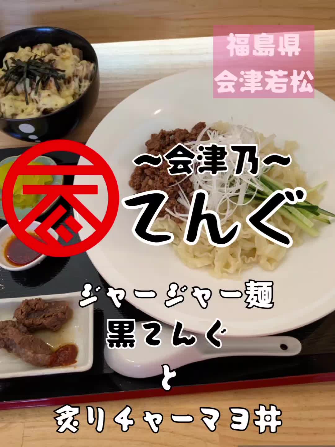 @若旦那