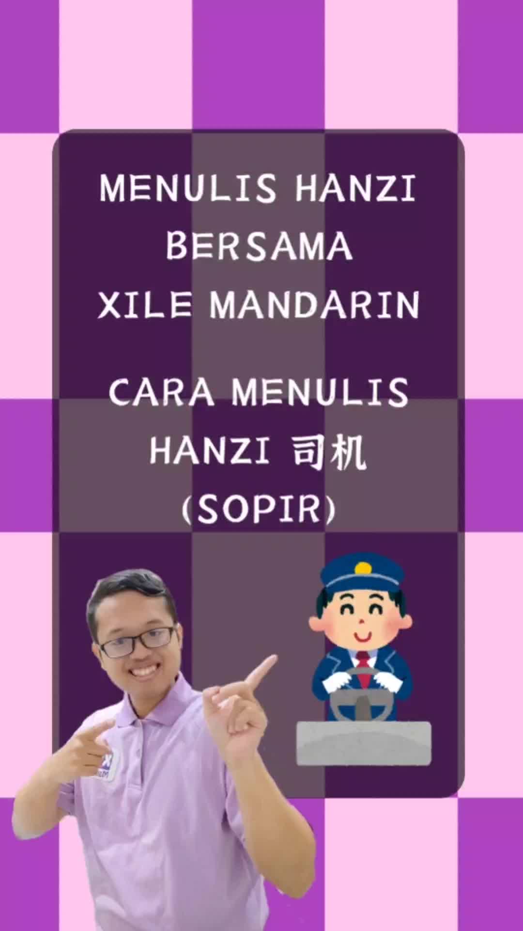 @Xilemandarin