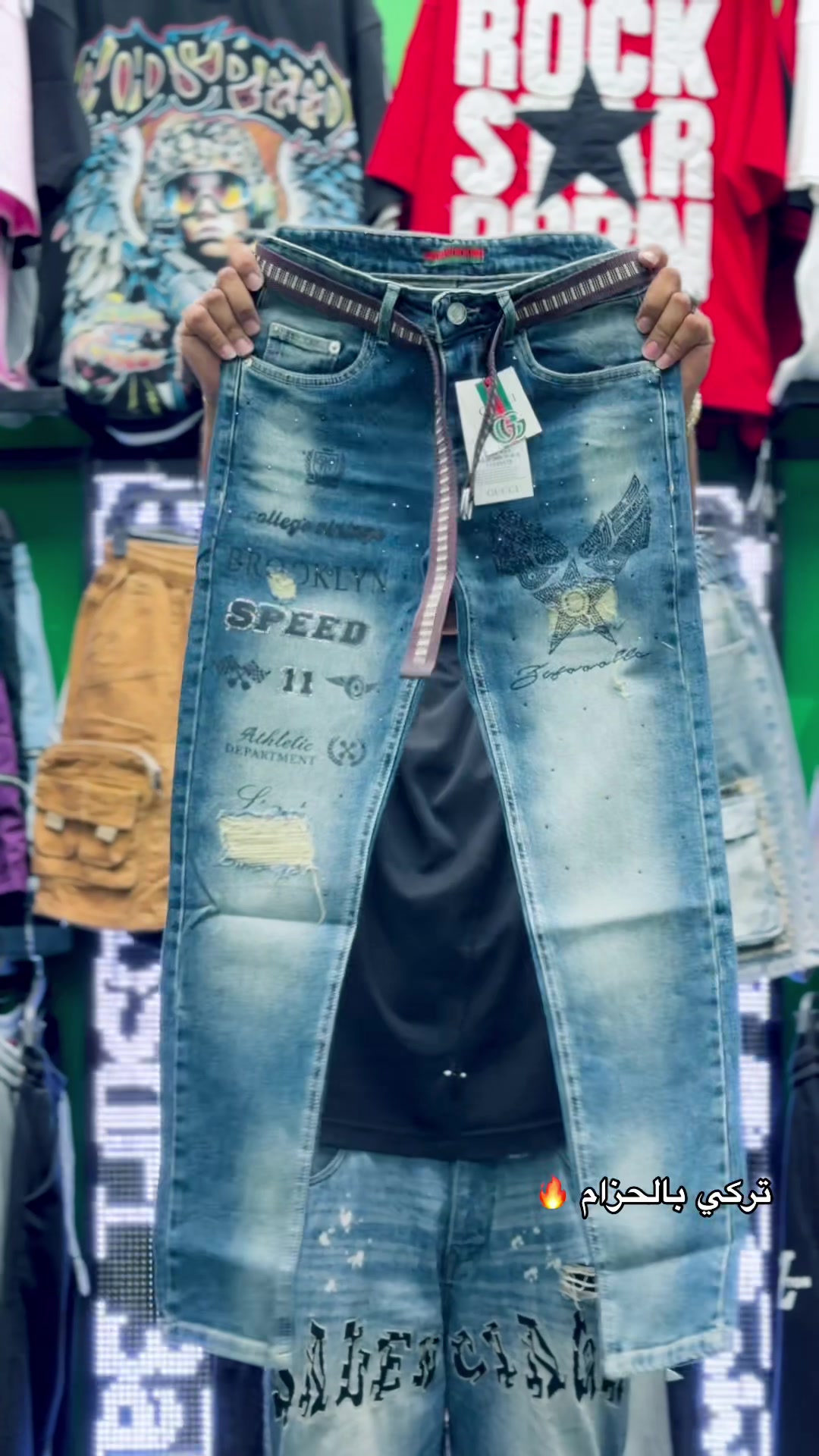 @عبشافي ستور🥇👖 👕👟