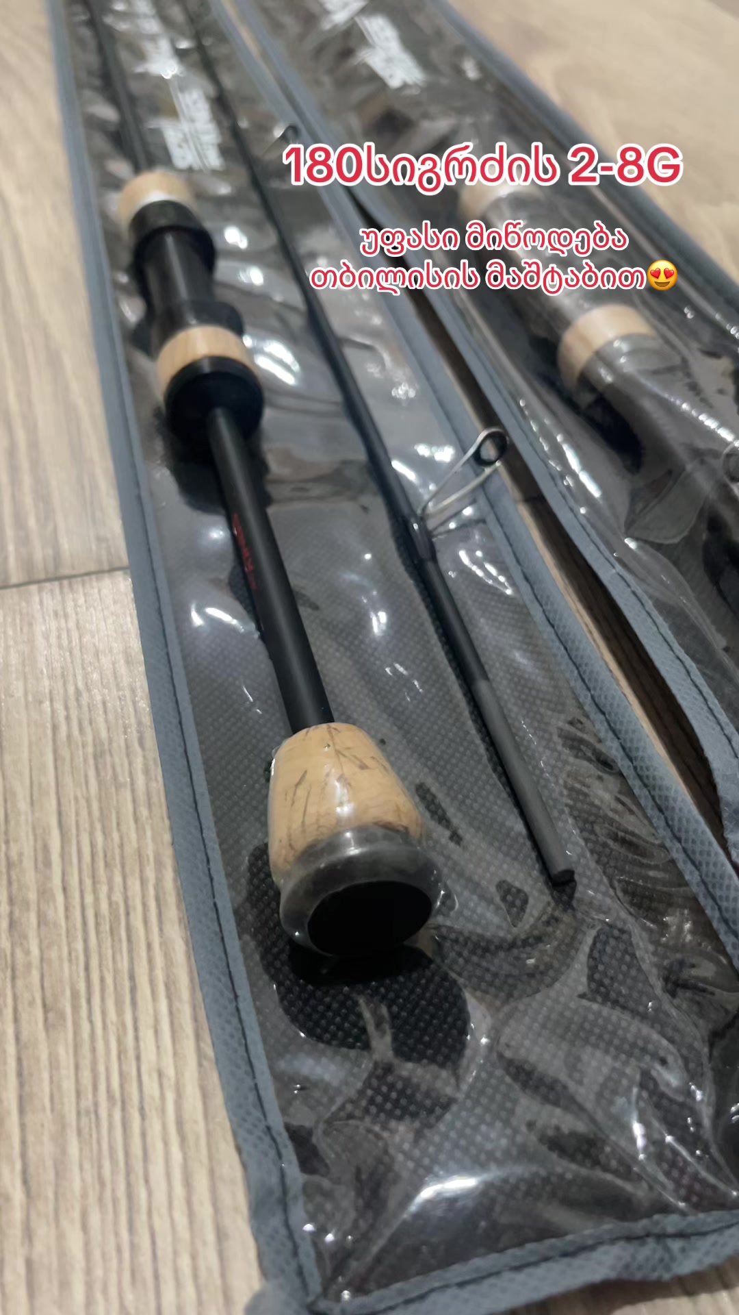 @fishmania