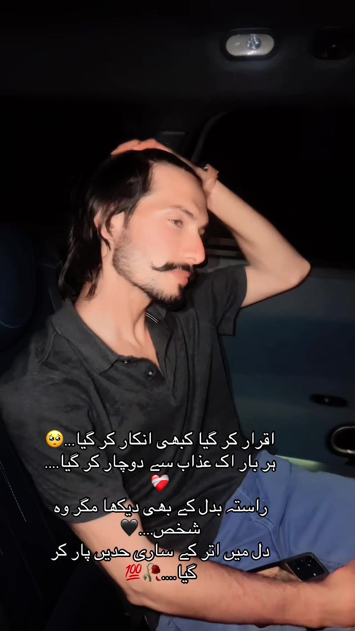 @Rabeel bhangar 11O 🇦🇪🫶🦋