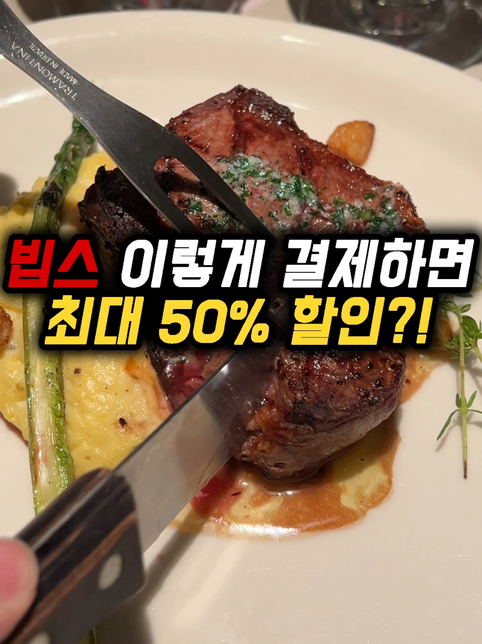 @돈쭐