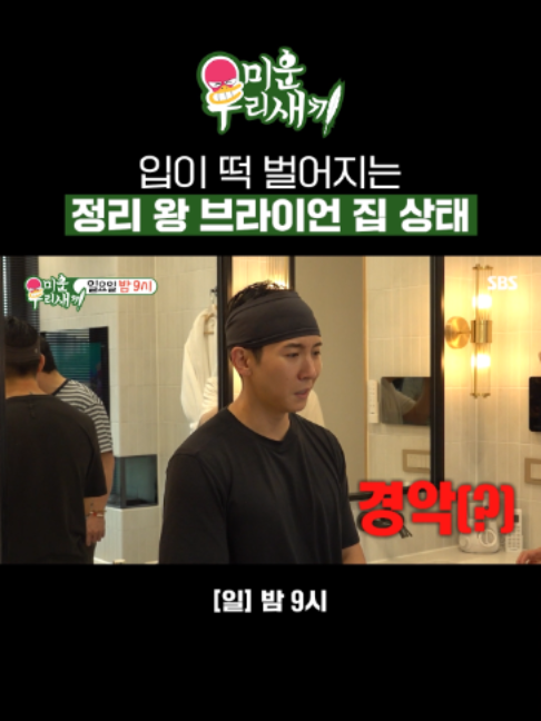 @SBS