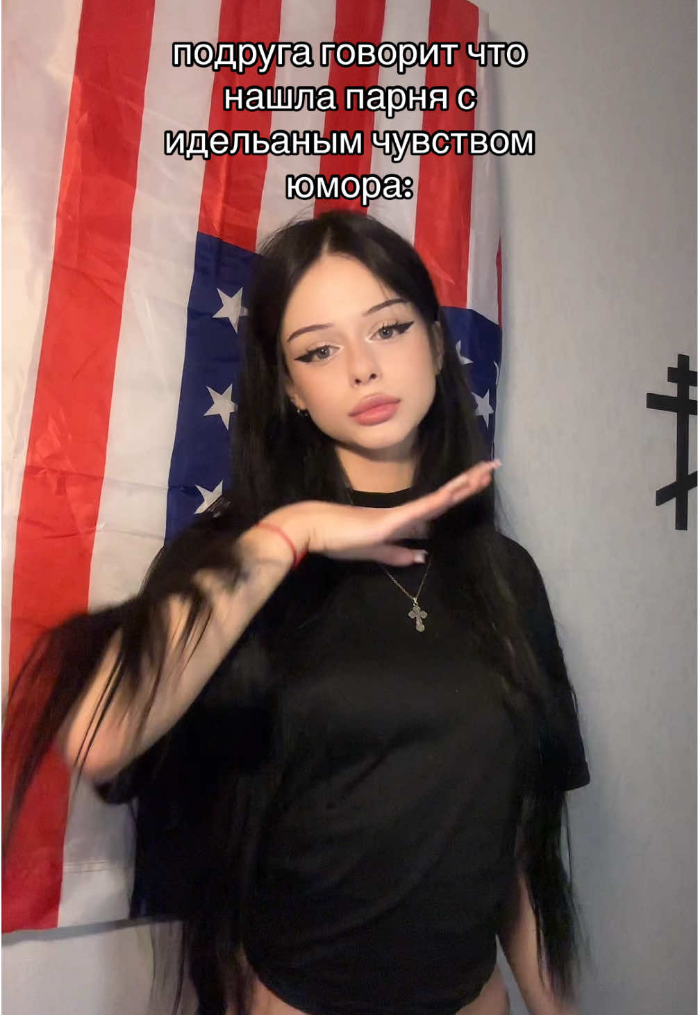 @СТЕЙСИ