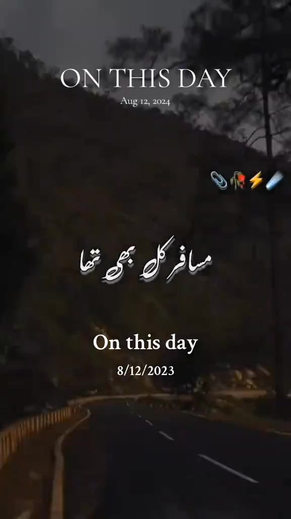 @بادشاہ