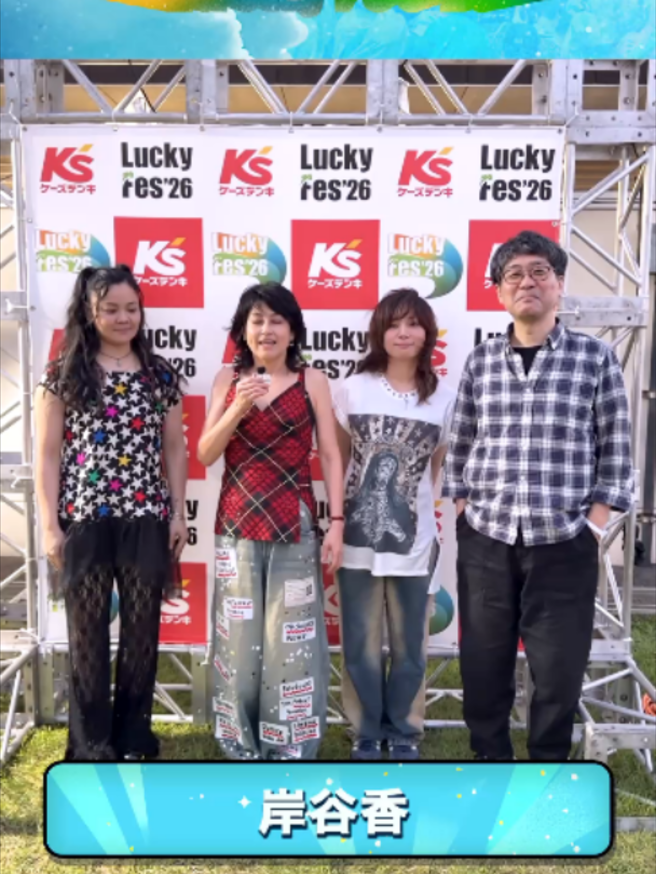 @LuckyFes