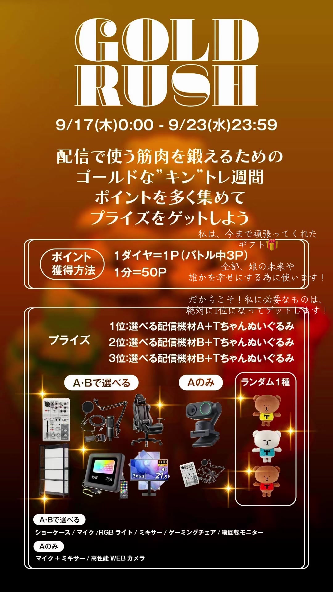 @さーや🌻🐝🌻