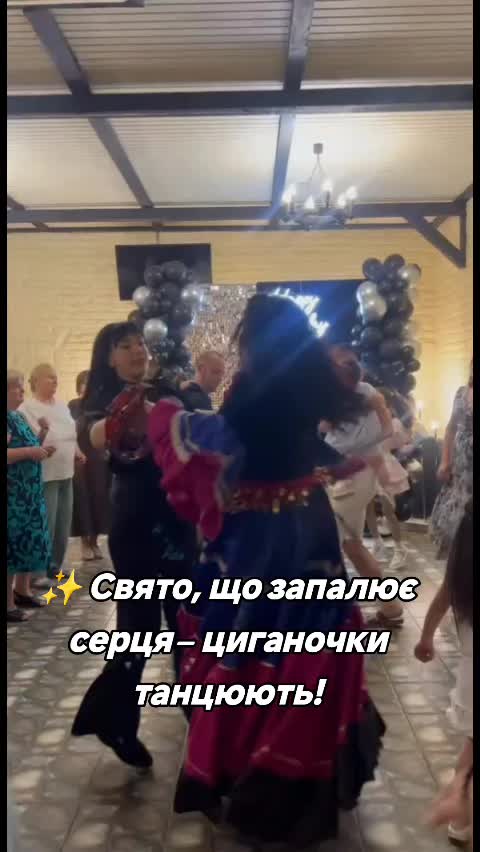 @Ромські Зірки (Женька Ремета)